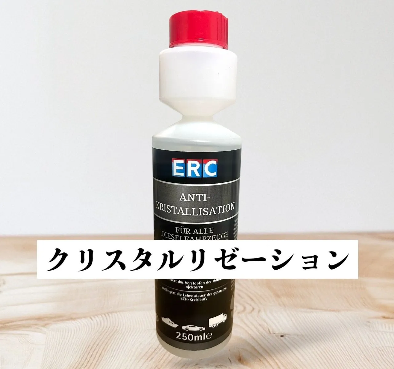 ディーゼル車のDPFとアドブルー知っておきたいメンテナンスの基礎知識