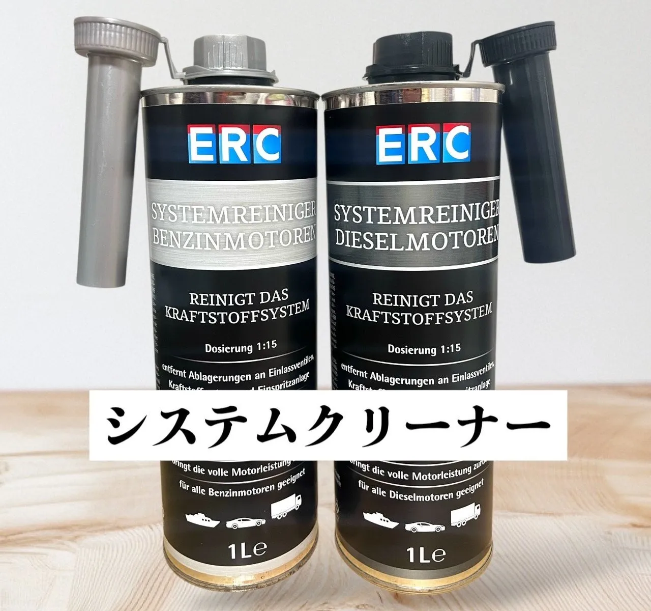 ディーゼル車のおすすめ添加剤をご紹介